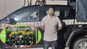 ফরিদপুরে সরকারি কর্মকর্তাদের পরিচয়ে হোয়াটসঅ্যাপে প্রতারণা, গ্রেপ্তার ১ 