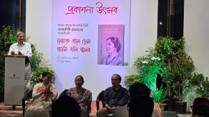 ফেরদৌসী রহমানের আত্মজীবনীর মোড়ক উন্মোচন ঘিরে উৎসব