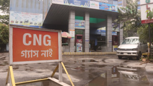 গ্যাস সংকটে অতিষ্ঠ ভোক্তা, বন্ধ হচ্ছে ফিলিং স্টেশন