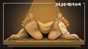 চট্টগ্রামে উপকূলে ভেসে এলো অজ্ঞাত ব্যক্তির মরদেহ