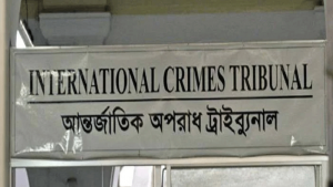 ২৮ সাংস্কৃতিক কর্মীর বিরুদ্ধে আন্তর্জাতিক অপরাধ ট্রাইব্যুনালে অভিযোগ