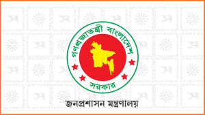 অবসরে যাওয়া কর্মকর্তার যুগ্ম সচিব পদোন্নতি বাতিল
