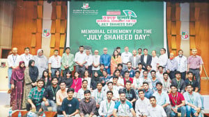 ক্যাম্পাস সংবাদ