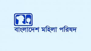 রেলস্টেশনে বাক্প্রতিবন্ধী বৃদ্ধা হত্যার ঘটনায় দোষীদের শাস্তি দাবি মহিলা পরিষদের