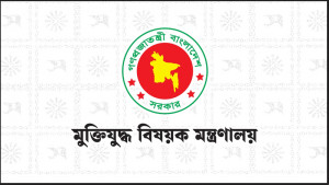 জুলাইযোদ্ধা হতে করা আবেদনের ২০০ ভুয়া