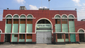 ‎নারায়ণগঞ্জ কারাগারে যাবজ্জীবন সাজাপ্রাপ্ত বন্দির মৃত্যু