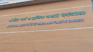 কেরানীগঞ্জে গ্যাসলাইনে বিস্ফোরণ, দগ্ধ ৩ শ্রমিক
