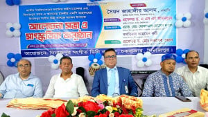 ৬৪ জেলায় পারফর্মিং আর্টস কলেজ করবে জাতীয় বিশ্ববিদ্যালয়: ড. আমানুল্লাহ