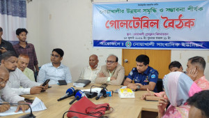 নোয়াখালীর উন্নয়ন ও সমৃদ্ধির রূপরেখা নির্ধারণে গোলটেবিল বৈঠক