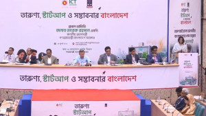 ঢাবিতে ‘তারুণ্য, স্টার্টআপ ও সম্ভাবনার বাংলাদেশ’ অনুষ্ঠানে প্রধানমন্ত্রী