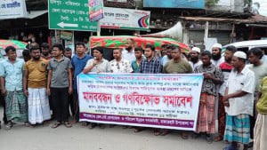 ঠিকাদারের শাস্তি ও দ্রুত কাজ শেষ করার দাবি