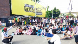 শিক্ষামন্ত্রীর পদত্যাগ দাবিতে রাজশাহীতে ৪ ঘণ্টা সড়ক অবরোধ
