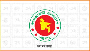 হজে যেতে পারবেন না যারা