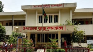 স্বাস্থ্য কর্মকর্তা নেই দুই মাস, কর্মকর্তা-কর্মচারীর বেতন বন্ধ