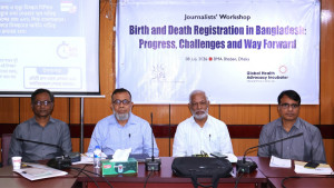 জন্ম-মৃত্যু নিবন্ধনের দায়িত্ব হাসপাতালগুলোকে দেওয়ার আহ্বান
