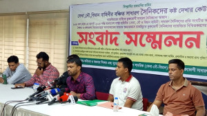 আ.লীগ আমলে তিন বাহিনীর চাকরিচ্যুত সদস্যদের ন্যায্য পাওনার দাবি
