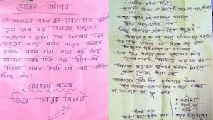 সাবেক ডিসি সারওয়ারকে ফিরিয়ে আনার দাবিতে শাহজালাল মাজারের দানবাক্সে চিঠি