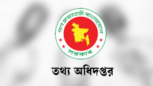 গণমাধ্যমসমূহকে নীতিমালা যথাযথভাবে মেনে চলার আহ্বান তথ্য অধিদপ্তরের