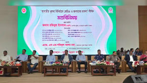 ব্যানারে ২ এমপির নাম না থাকায় কেডিএ’র সভা বয়কট জামায়াতের