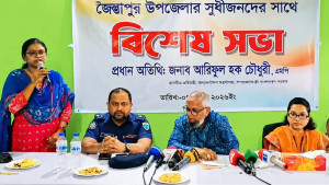 এবার দুই মিনিটের বক্তব্যে মন্ত্রীকে ৬০ বার ‘স্যার’ বলে আলোচনায় জৈন্তাপুরের ইউএনও