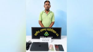 মেহেরপুরে অনলাইন জুয়ার এজেন্ট আটক