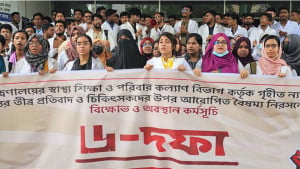 কুমেক হাসপাতালে ইন্টার্ন চিকিৎসকদের অনির্দিষ্টকালের কর্মবিরতি