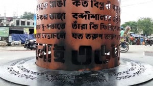 গভীর রাতে জুলাই স্মৃতিস্তম্ভে দুর্বৃত্তদের আগুন
