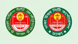 কথা রাখতে পারেননি দুই সিটির প্রশাসক