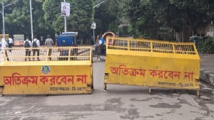 কার্যক্রম নিষিদ্ধ আ’লীগের প্রতিষ্ঠাবার্ষিকী ঘিরে ধানমন্ডি ৩২-এ নিরাপত্তা জোরদার
