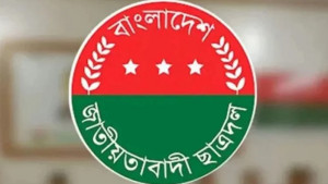 সাভার থানা ও পৌর ছাত্রদলের কমিটি  ঘোষণা