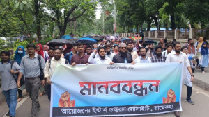 ইন্টার্ন চিকিৎসকদের অনির্দিষ্টকালের কর্মবিরতি শুরু