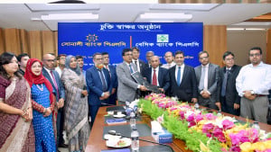 সোনালী পেমেন্ট গেটওয়েতে যুক্ত হলো বেসিক ব্যাংক