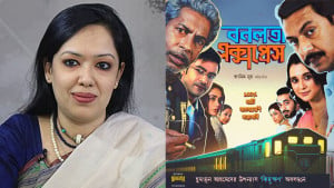 ‘বনলতা এক্সপ্রেস’ প্রদর্শন বন্ধের প্রতিবাদে মানববন্ধনের ডাক দিলেন রুমিন ফারহানা