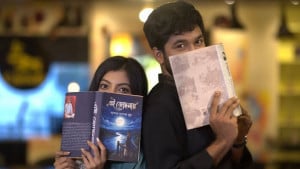 বইয়ের প্রতি অনাগ্রহকের গল্পে 'বই পোকা', প্রশংসায় বাসার-সাদনিমার রসায়ন