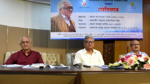 চার মনীষীর জীবন, কর্ম নিয়ে আলোচনা