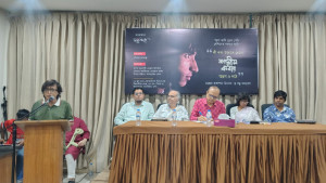‘শামীম কবীর: স্মরণ ও পাঠ’ গ্রন্থের প্রকাশনা উৎসব