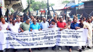‘রক্ত দেব, এনসিটি সিসিটি দেব না’