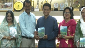 শেখ সালাউদ্দিন আহমেদের ‘পাহাড়ে মেঘের খেলা’ বইয়ের মোড়ক উন্মোচন