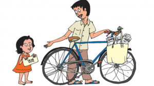 জলদি পাঠাও বাবার কথা বাবার ছবি