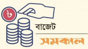 গ্রামীণ অঞ্চলে শিক্ষার উন্নয়নে দক্ষ শিক্ষক নিয়োগ কার্যকর পদক্ষেপ