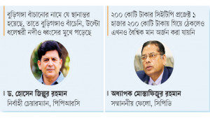 অপরিকল্পিত স্থানান্তরের কারণে চামড়াশিল্প ধ্বংসের মুখে