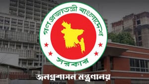 টানা দুই বছর শূন্য থাকলে পদ বিলুপ্ত