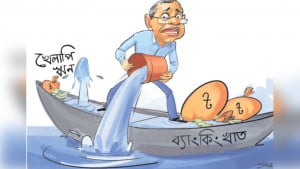 দুর্বল ব্যাংকে মূলধন জোগাতে  ৪০ হাজার কোটি টাকা খরচ