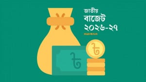 বাজেট বড় হলেও বাস্তবায়নযোগ্য
