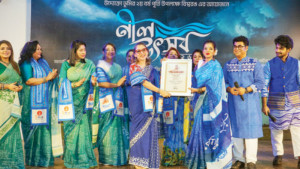 বিশ্বরঙের নীল উৎসব