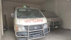 সরকারি অ্যাম্বুলেন্স ১৩ মাস বন্ধ, বেসরকারি ব্যবসা রমরমা