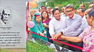 আগরতলা ষড়যন্ত্র মামলার আসামি আ. রউফের স্মৃতিস্তম্ভ