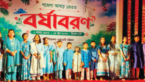 বৃষ্টি এলো গানে, বৃষ্টি নামল প্রাণে