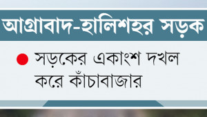 ‘সালাম মামা’ প্রতিদিন নেন ১০০ টাকা