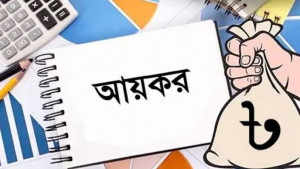 ৪ সংসদ সদস্য আদিবাসীদের আয়কর অব্যাহতি বহাল চান
